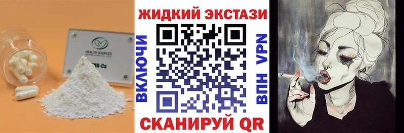 где найти наркотики Богданович Бутират Butirat