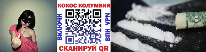 КОКАИН FishScale купить наркоту Богданович