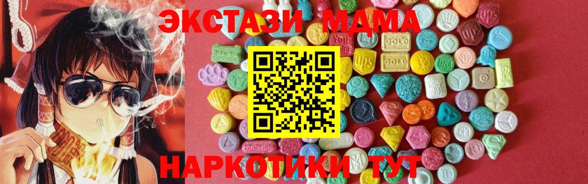 Экстази Дубай Богданович