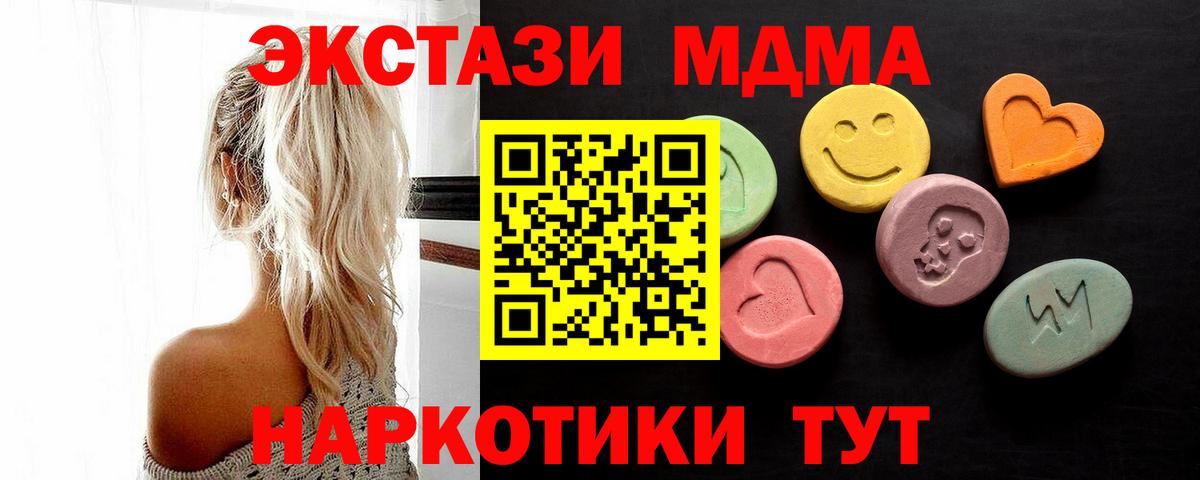 kraken ССЫЛКА  Вход с VPN  Экстази VHQ  Богданович  Экстази DUBAI  Ecstasy 