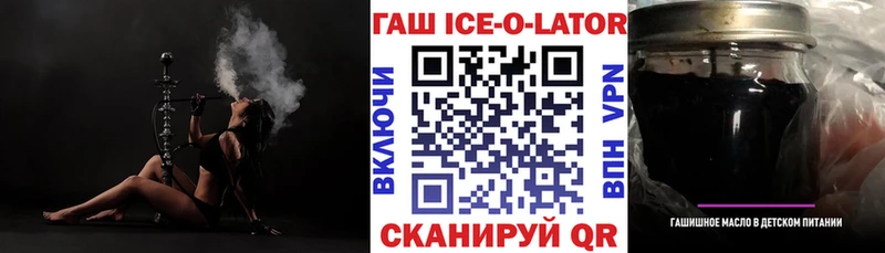 МЕГА ONION Богданович Гашиш Изолятор