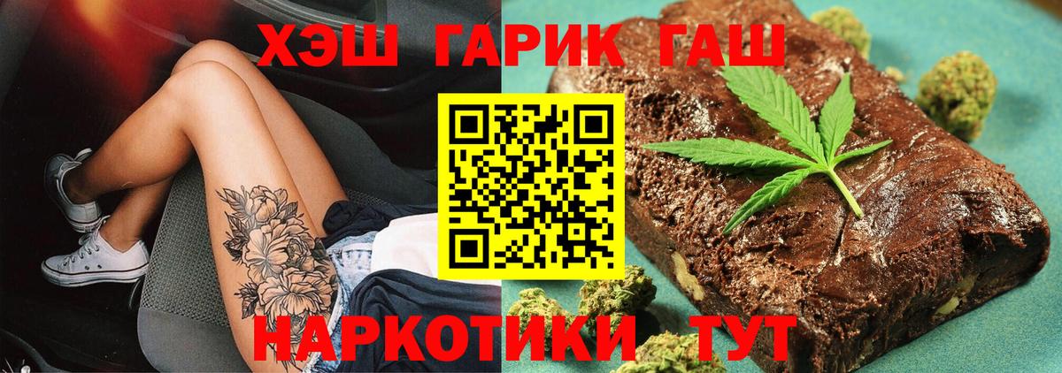 Гашиш индика сатива Богданович