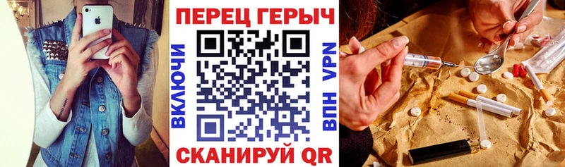 Героин герыч ссылка на мегу tor Богданович