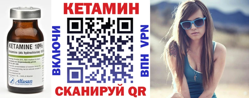 Кетамин ketamine  где купить наркотик  Богданович 