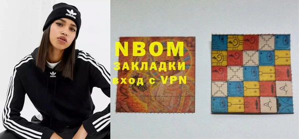 альфа пвп VHQ Алексин