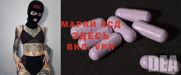 альфа пвп VHQ Алексин