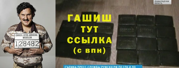 наркотики Абинск