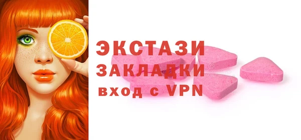 кристаллы Алексеевка