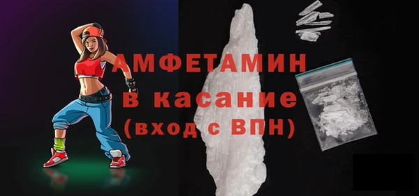 ALPHA-PVP Абдулино