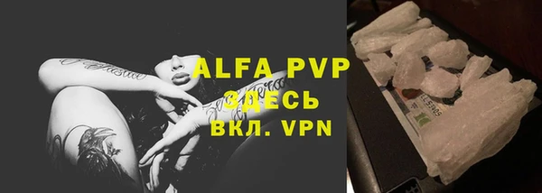 кристаллы Алексеевка