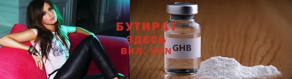 ALPHA-PVP Абдулино