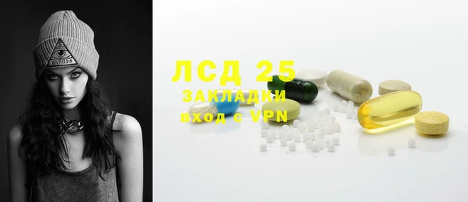 кристаллы Алексеевка