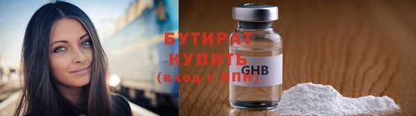 наркотики Абаза