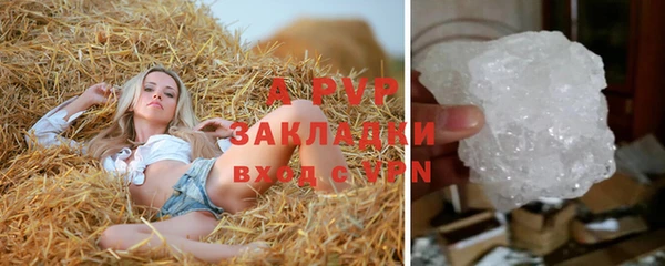 кристаллы Алексеевка