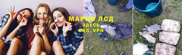 наркотики Абаза