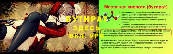 ALPHA-PVP Абдулино