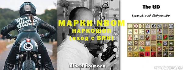 альфа пвп VHQ Алексин