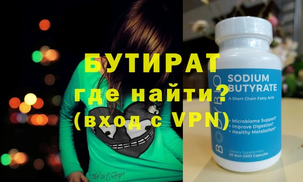 наркотики Абаза