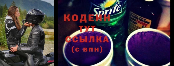 ALPHA-PVP Абдулино
