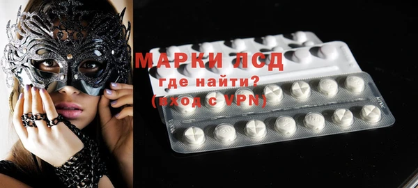 наркотики Абаза