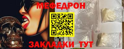 спайс Новодвинск
