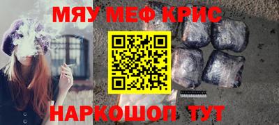 спайс Новодвинск