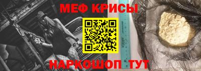 спайс Новодвинск