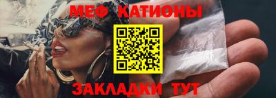 винт Новокубанск