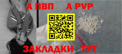 мескалин Новозыбков