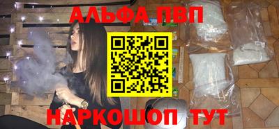 мескалин Новозыбков