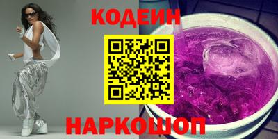 винт Новокубанск