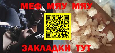 спайс Новодвинск