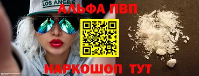 винт Новокубанск