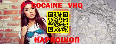 мескалин Новозыбков