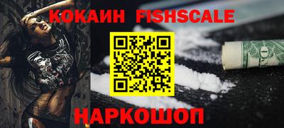мескалин Новозыбков