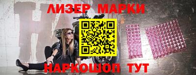 мескалин Новозыбков
