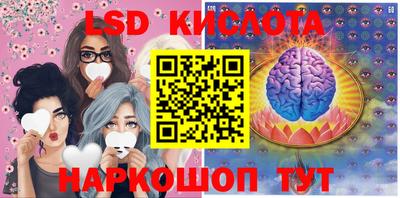 спайс Новодвинск