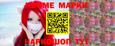 винт Новокубанск