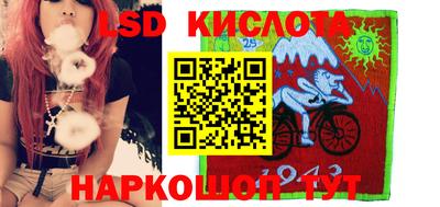 мескалин Новозыбков