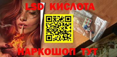 мескалин Новозыбков