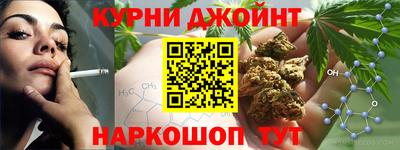 мескалин Новозыбков