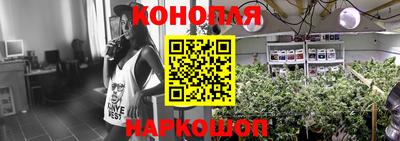 мескалин Новозыбков