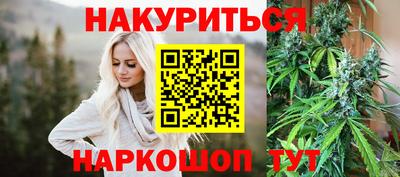 винт Новокубанск