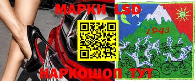 спайс Новодвинск