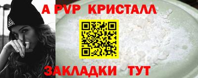 мескалин Новозыбков