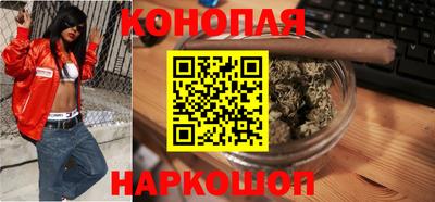 мескалин Новозыбков