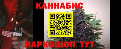 спайс Новодвинск