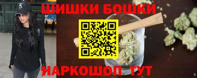 спайс Новодвинск