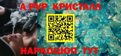 винт Новокубанск