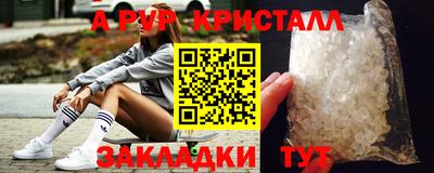 спайс Новодвинск